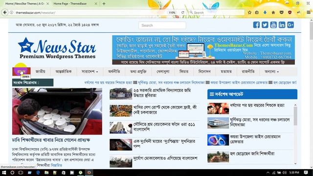 News Star Premium Wordpress Theme Download Now & Customize Won Your Faster Wordpress Theme смотреть онлайн