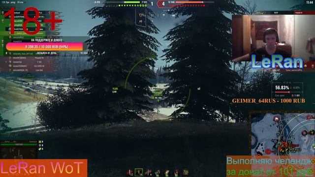 Качаю аккаунт в WoT EU (День 6) 04.11.23 #wot смотреть онлайн