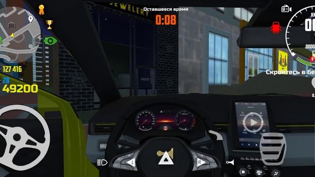 CAR SIMULATOR 2 частина 2. Ограбление ювелирки смотреть онлайн