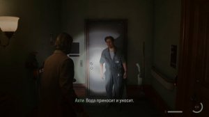 ALAN WAKE 2 – Прохождение - Финал | Алан Вейк 2 Геймплей на Русском