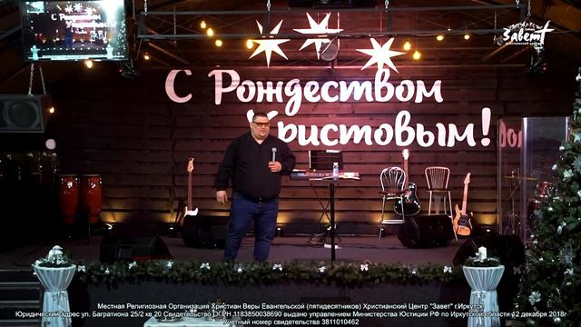 Денис Трусков Сотворивший небо, спит в пещере 26 12 2021 смотреть онлайн