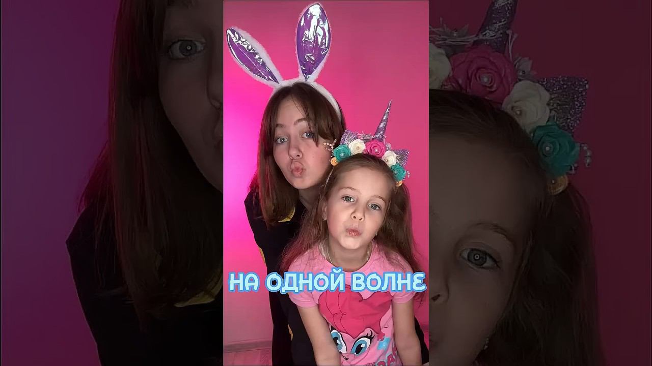 Чувствуем друг друга #тренды #танец #трендытикток смотреть онлайн