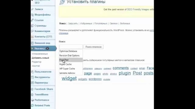 Как привлечь посетителей на сайт или блог смотреть онлайн