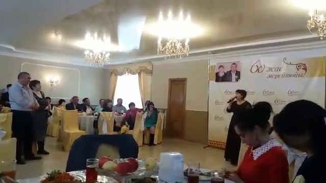 Папин 60 летие смотреть онлайн