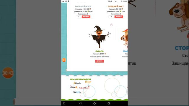 голден тиа смотреть онлайн