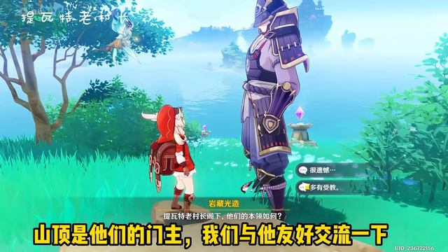 【原神搞笑合集】盘点新一期奇怪组合技，提瓦特轰炸姬前来报道，原魔直呼顶不住！【提瓦特老村长】 смотреть онлайн