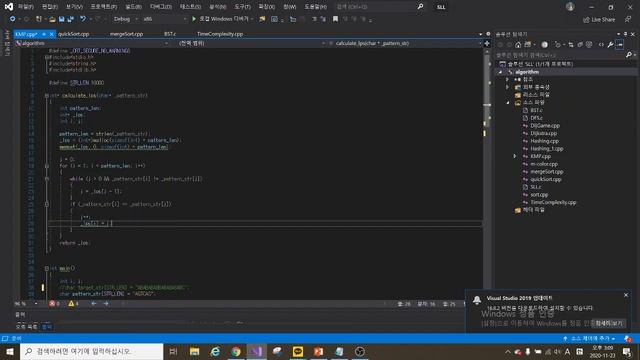 KMP Algorithm 설명(1) смотреть онлайн