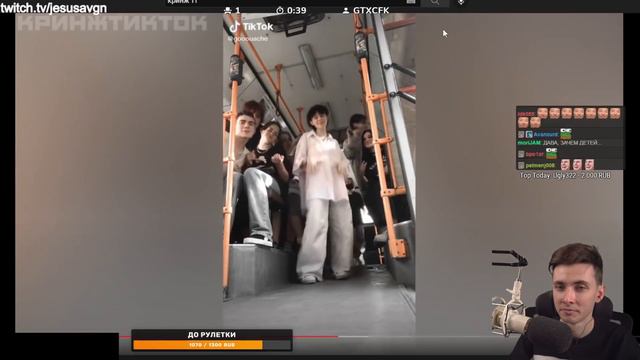 ХЕСУС СМОТРИТ: КРИНЖ ТИК ТОК COMPILATION #212 - ЧТО СКАЖЕТ МАМА? смотреть онлайн