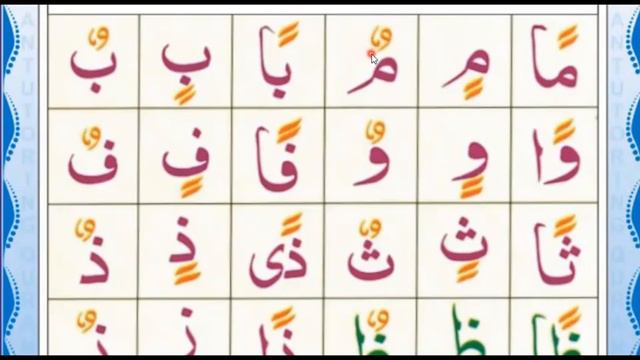 SOII | Easy Arabic | Lesson No 6| Scholars Islamic Institute | смотреть онлайн