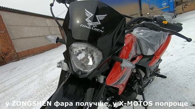Сравнение мотоциклов ЭНДУРО 250 куб.см. - ZONGSHEN 250 и X-MOTOS 250 смотреть онлайн