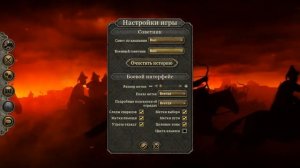 total war. Как поднять FPS и улучшить быстродействие в игре  Total War - ATTILA