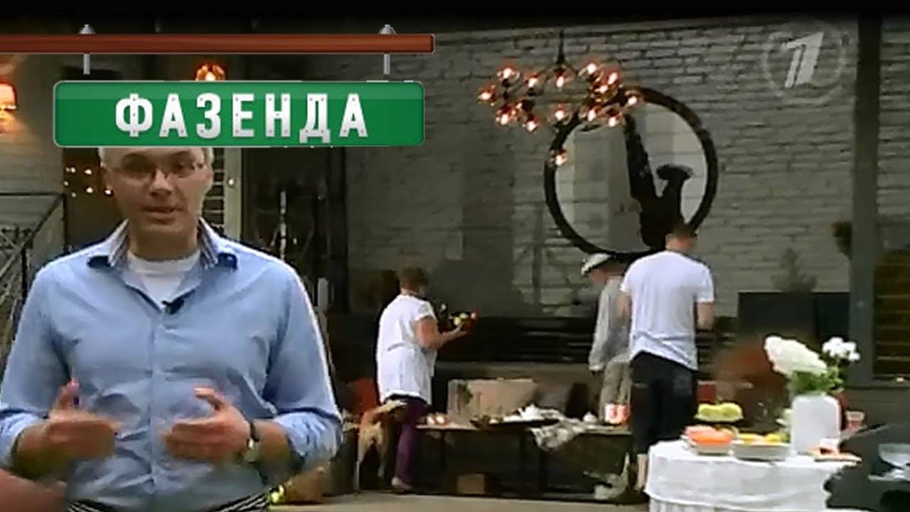 Artpole в программе＂Фазенда＂Веранда в стиле джаз смотреть онлайн