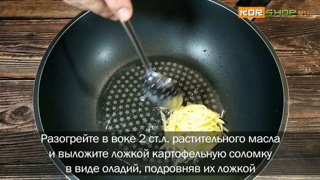 Корейская кухня: Жареные картофельные блинчики чон (Гамджа чэ джон) смотреть онлайн