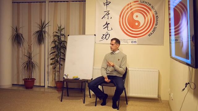 Роль вчителя в цигун