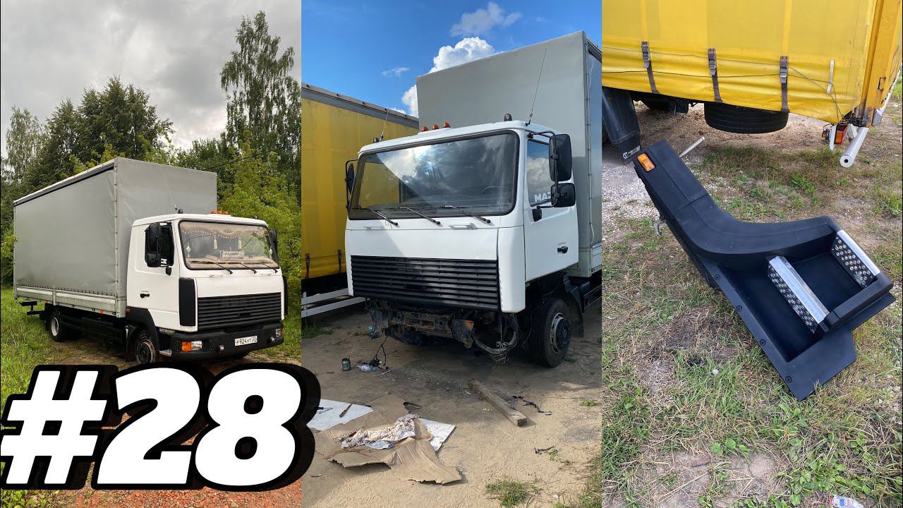 #28 ЗАКАНЧИВАЮ СБОРКУ | ПЕРВЫЙ РЕЙС - НОВЫЕ ПРОБЛЕМЫ | МАЗ 4371 #automobile #грузоперевозки смотреть онлайн