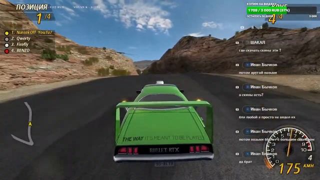 Гоняем во FlatOut 2 (мод Selo V1.4 Beta)