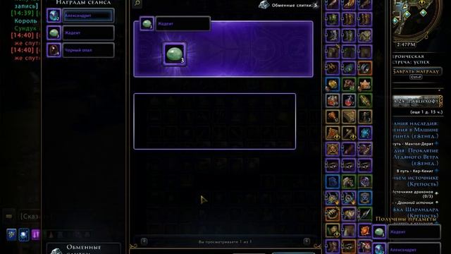 6 ключей смотреть онлайн