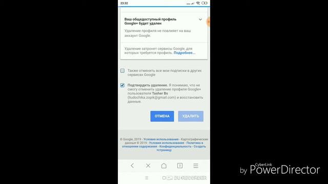 Как поменять ник на канале неждав 90 дней смотреть онлайн