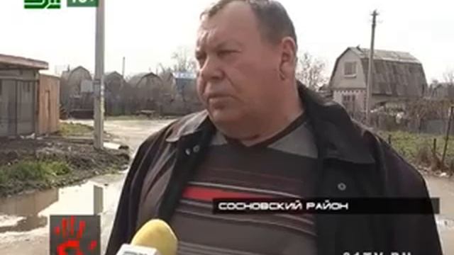 Дачники делят электричество смотреть онлайн