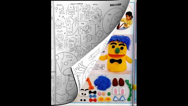 Фантастические идеи, Игрушки своими руками. \Fantastic ideas, DIY toys.Японский журнал. смотреть онлайн