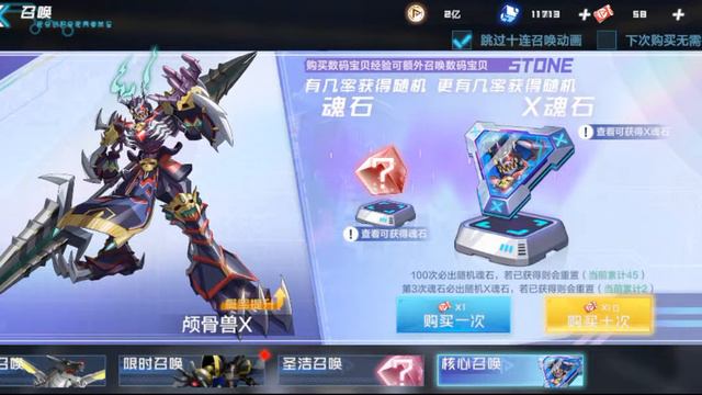 New Century : Una NUEVA ERA De Digimon COMIENZA🔴🔴🔴🔴 смотреть онлайн
