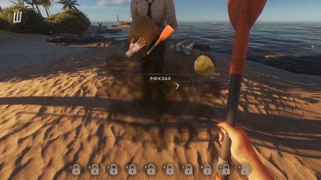 STRANDED DEEP В 4 ЧАСА УТРА смотреть онлайн