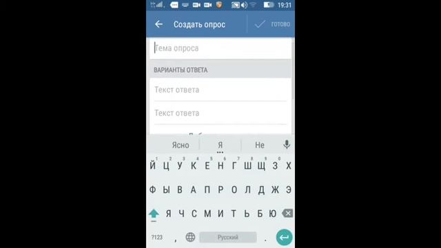 Как сделать опрос в VK))ОТВЕТ ТУТ!!! смотреть онлайн