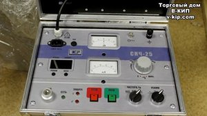 Установка для испытания СПЭ кабелей СНЧ 25- КП