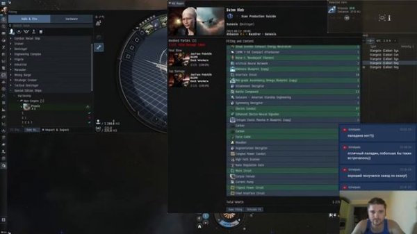 EVE Online (№6). Heron.Сканирование. Зарабатываем на Praxis