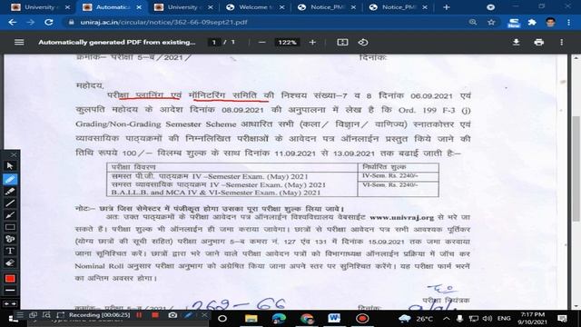 Rajasthan University Latest Update ! Pre B.Ed-MEd/M.Ed Entrance Exam 2021 ! Exam Time Table 2021 смотреть онлайн
