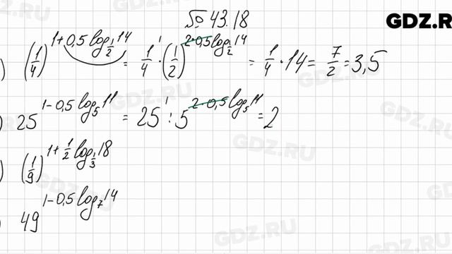 № 43.18 - Алгебра 10-11 класс Мордкович