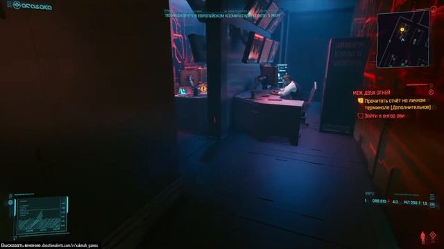 ?Между двух огней (пролог) корпорат - Прохождение Cyberpunk 2077 #1 | Киберпанк 2077 смотреть онлайн