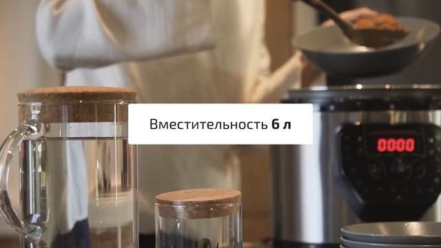 Мультиварка-скороварка многофункциональная CECOTEC Olla GM H смотреть онлайн