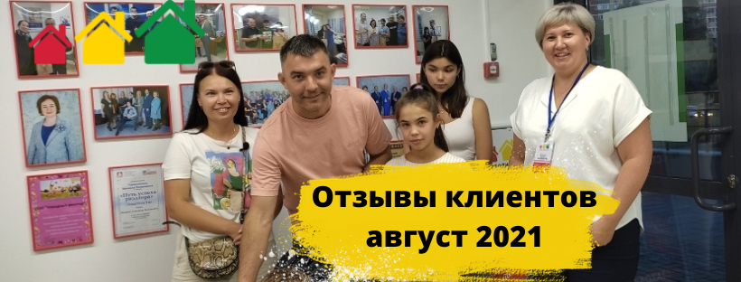 Отзыв клиентов Аслямовой Анастасии.mp4 смотреть онлайн