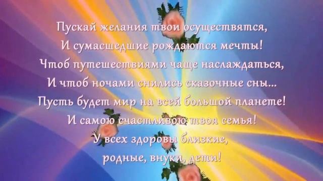 Сегодня праздник у тебя, сегодня день рождения! смотреть онлайн
