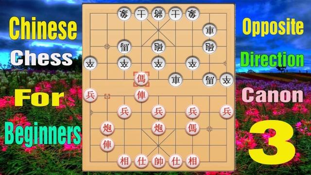 Chinese Chess Strategy For Beginners | Chinese Chess Game How To Play | Opposite Direction Cannon 3 смотреть онлайн