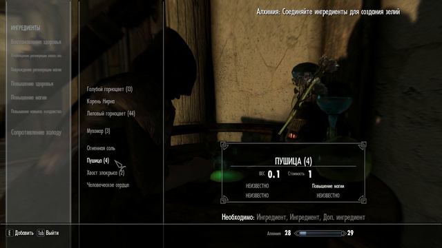 ПО ДОРОГЕ В ВАЙТРАН (ПОСЛЕ 3 КВЕСТА) смотреть онлайн
