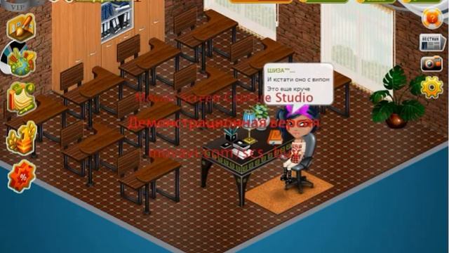 Золото почти бесплатно +ツПраздник в Аватарии День красок Холли (Смотреть всем) смотреть онлайн