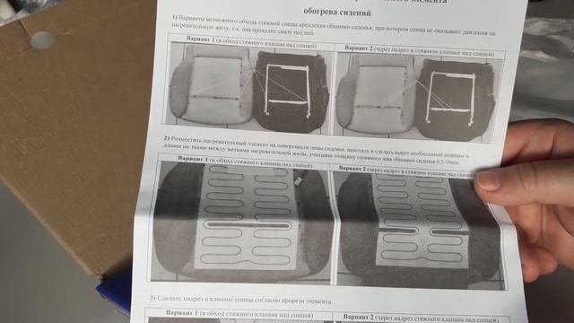 Как сделать подогрев сидений своими руками. смотреть онлайн