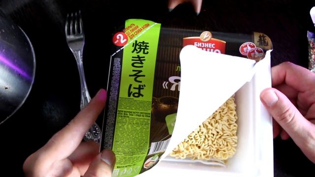 Королевская лапша из Белоруссии в Fix Price ??? Бизнес меню с курицей под соусом Якитори