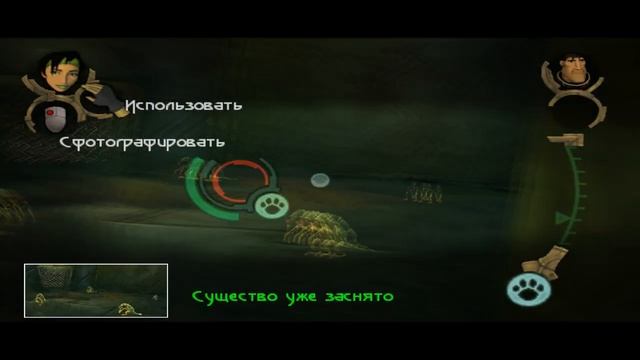 Прохождение Beyond Good and Evil Разрушенный маяк и последние жемчужины [часть 7_8]