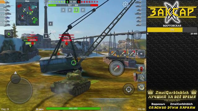 Type 61 | Как играть, куда ездить, гайд по танку 2024