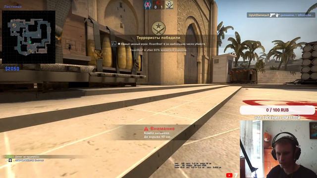 [СТРИМ]►CS:GO. Игра с подписчиками. Розыгрыш ножа. Нагибаем в ММ. смотреть онлайн