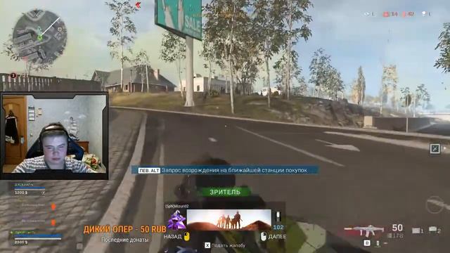 Каждый мат стоит денег/Стрим Kolgame с вебкой. Warzone смотреть онлайн