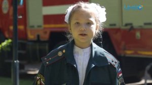 Дети против пожара.