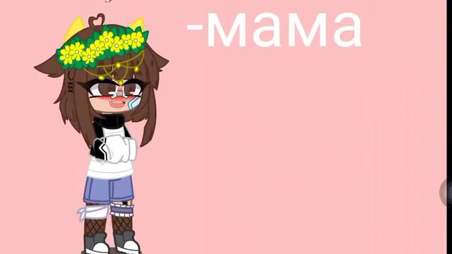 ~meme~как меня хотят видеть~ -ютуб не бань|||, _, смотреть онлайн