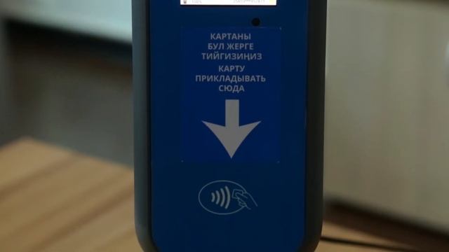 "ТУЛПАР": как правильно пользоваться картой! Русский язык. смотреть онлайн