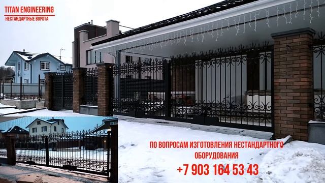 Ворота Складные распашные шириной 7 метров смотреть онлайн