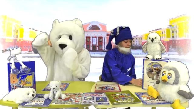 Никелька и Медведь смотреть онлайн