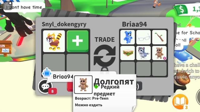 Что дают за поджаренную красную панду !!! смотреть онлайн